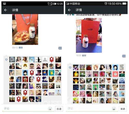 WeChatの使い方：タイムライン投稿