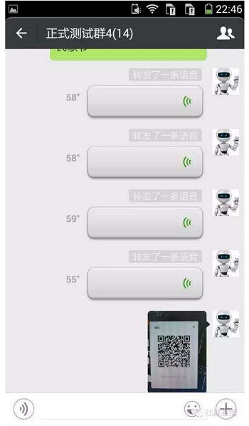 WeChatの使い方：主要機能