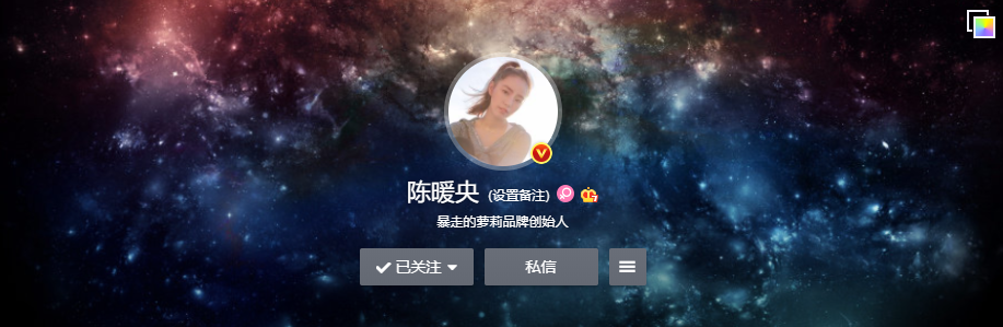 Weibo公式アカウント黄色マーク